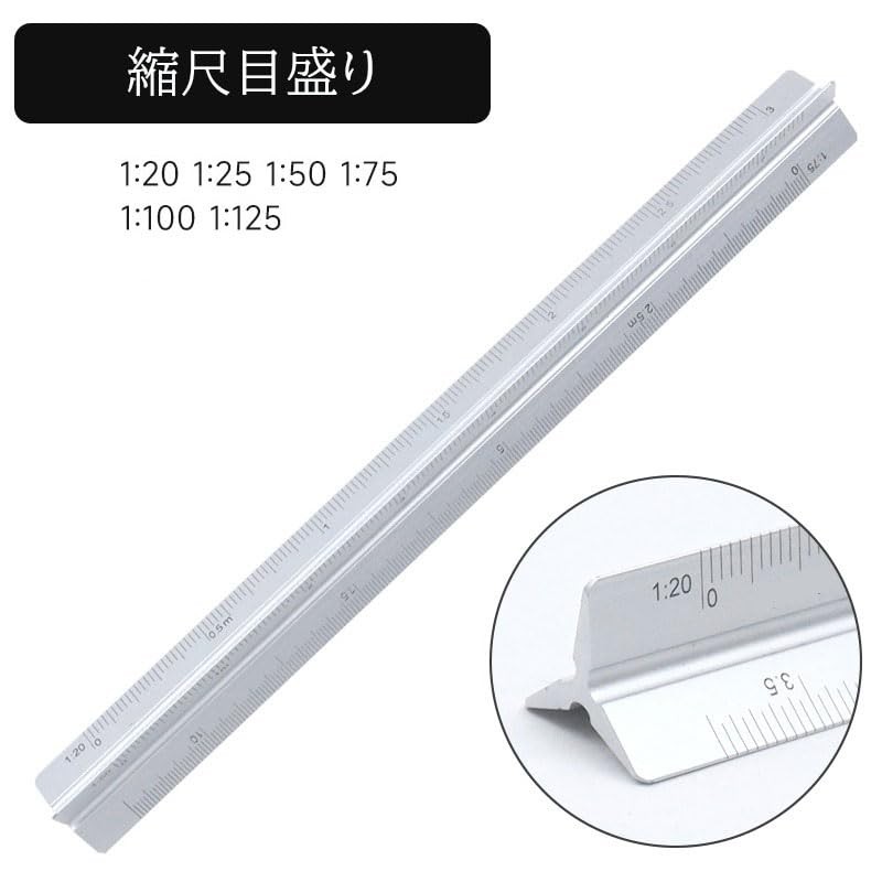 Triangular Scale Ruler, 5.9 inches (15 cm), 12 Types, Aluminum