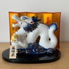 Yakushigama 2024 Chinese Zodiac Dyeing Nishiki Fortune Tatsu (Blue Dragon,