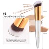 Docolor Makeup Brush Set, 2 Pieces, Foundation Brush, Concealer Brush,