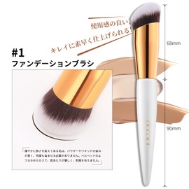 Docolor Makeup Brush Set, 2 Pieces, Foundation Brush, Concealer Brush, White Makeup Brush, Face Brush, Popular, Skin-friendly, Easy to Use
