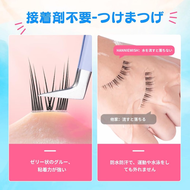 Hannie wish False Eyelashes, For Parts, No Glue, Long Lasting,