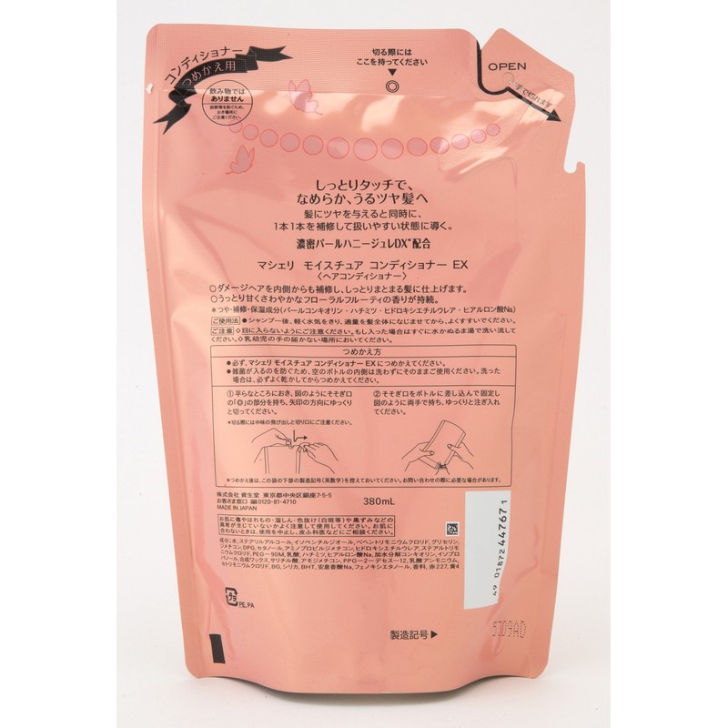 Macheri Moisture Conditioner, Refill, 12.8 fl oz (380 ml)