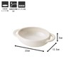 TAMAKI T-921333 Kiln Au Gratin Gratin Large Size White Diameter