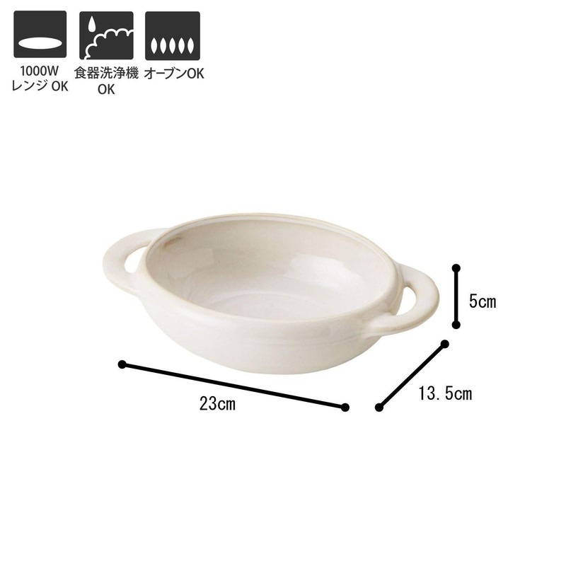 TAMAKI T-921333 Kiln Au Gratin Gratin Large Size White Diameter
