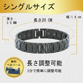 [TILIFE] 磁気ブレスレット静電気防止ブレスレットチタン磁気ゲルマニウム防水タイプサイズ調整可能ブラック[長さ20 cm]