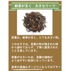 The Emperor's Summer Picked Darjeeling Tea Leaf, 2023 Second Flush