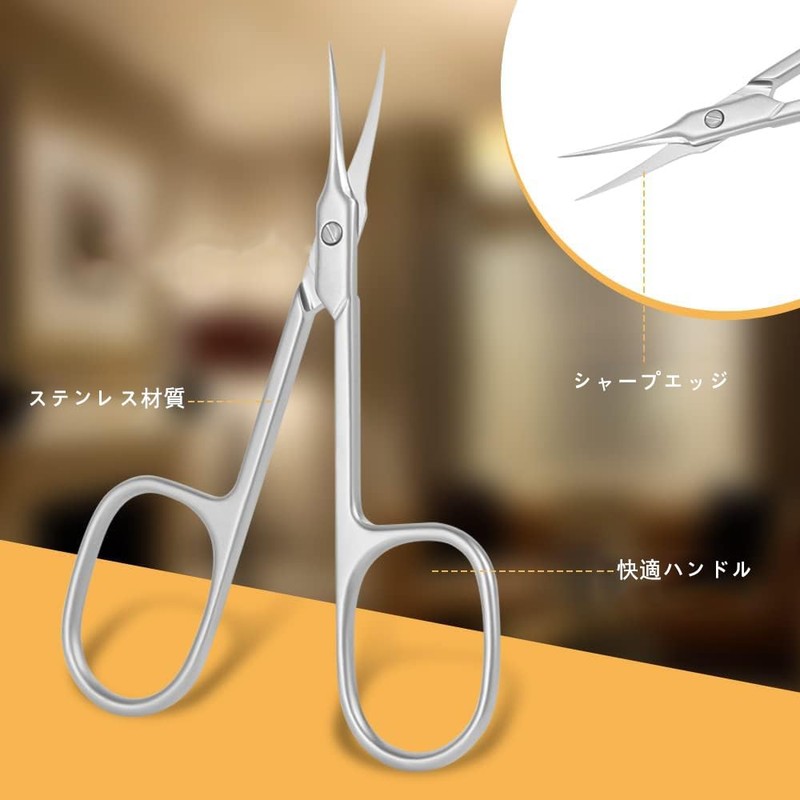 LIKENNY Cuticle Scissors Ultra Fine Curved Blade Small Cuticle Care