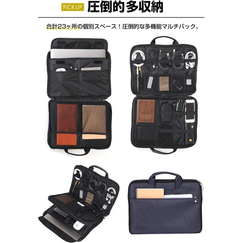 [Evoon] Multi PC Case 2.0 PC Case Laptop Case Gadget