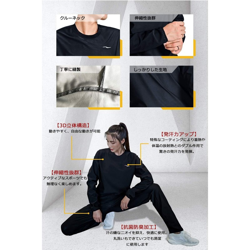 NANE Sauna Suit, Women's, Men's, Stylish, Large Size, Sportswear, Running,