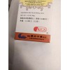 KGS Cong Rong Bu Shen Wan 200 Pills --1 Bottle