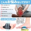 土踏まず サポーター 足用アーチサポーター 足裏サポーター フットサポーター 衝撃吸収 快適 伸縮性 足裏保護パッド アーチサポーター