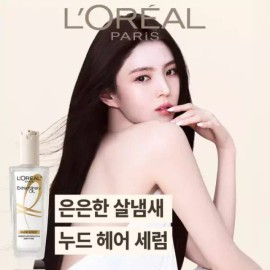 L'Oreal Paris [로레알파리]엑스트라오디네리 오일 100ml (타입선택) [엑스트라리치(극손상)] L'Oréal Paris Extraordinary Oil 100ml (Select Type) [Extra Rich (Severely Damaged)]