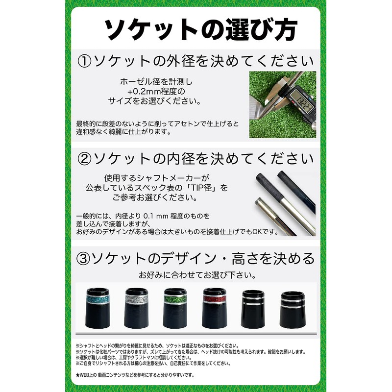 noyips Golf Sockets 20 Pcs Ferrule Cell Shaft Sleeve Irons
