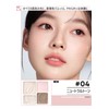 Sharp Master Palette Genuine Highlight Shading 4 in 1 Nose