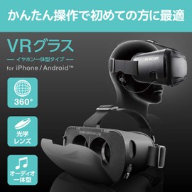 Elecom P-VRGEI01BK 3D VR Goggles, Glass, For Head Mounts, In-Ear Type, Uses Transparent Cover That Does Not Block Camera Lenses, Black