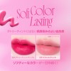 fwee [20 Colors] Pink Obsession Stay Fit Tint (G04 Niche