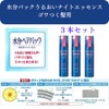 [Set of 3] Moisture Pack Moisturizing Night Essence for Gore
