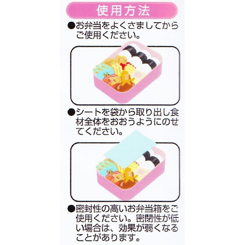 Torne lunch Antibacterial Seat They You'll Do Panda Set of