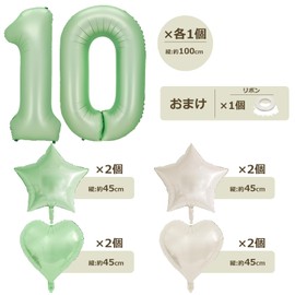 Balloons Number Balloons Birthday 10 Years 40 Inch Big Number 10 Heart Star Star Foil Balloons Set of 10 Decoration Anniversary Party Girls Boys Olive Green Green Dull White