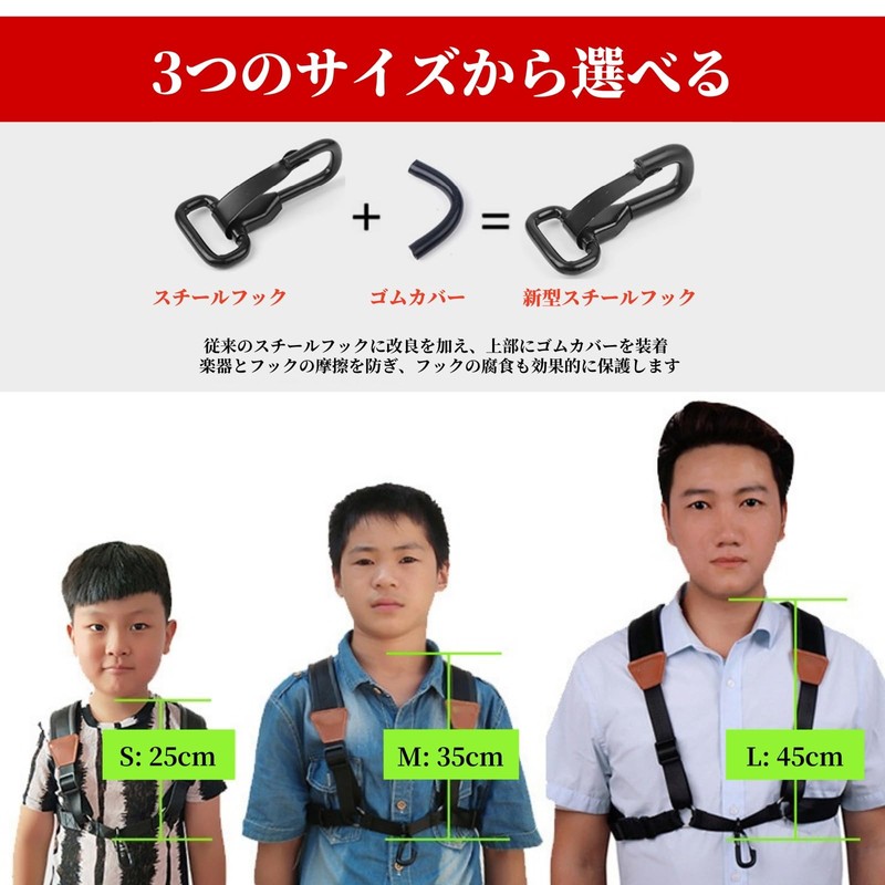 Jinchuan Saxophone Strap, Shoulder Strap, For Adults, Children, Harness Type,
