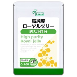 【リプサ公式】 高純度ローヤルゼリー 約3か月分 C-108 デセン酸含有率6.0％以上 サプリメント