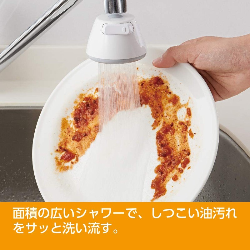 SANEI Kitchen Shower, 35% Water Saving Effect, Fine and Powerful