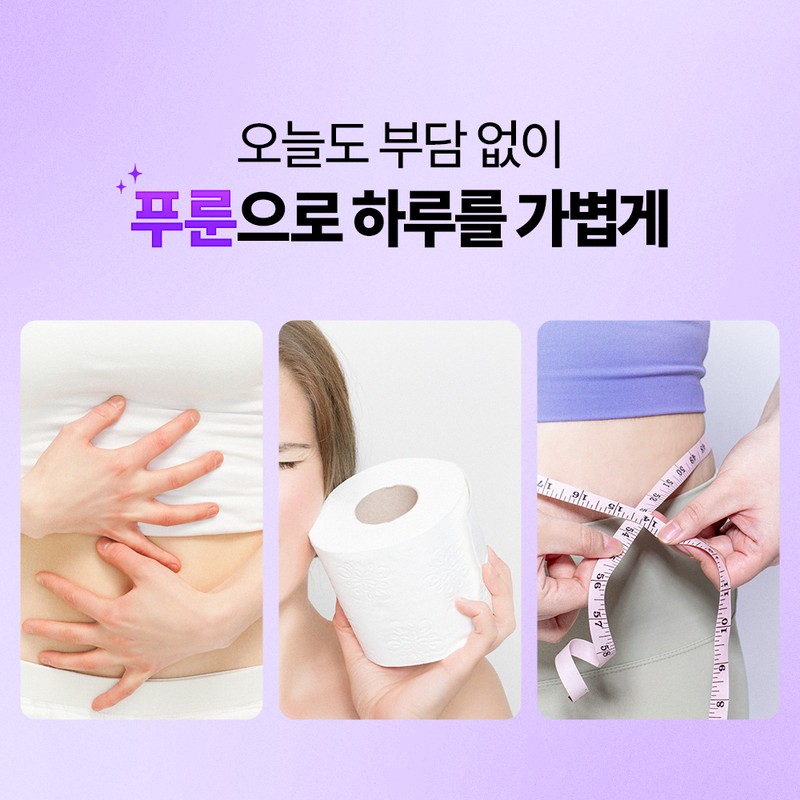 빔미 푸룬클렌즈 식이섬유 난소화성말토덱스트린 비움 워터 저당, 15회분, 4박스 Beamie