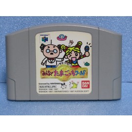 Found in 64! Tamagotchi Tamagotchi everyone in the world