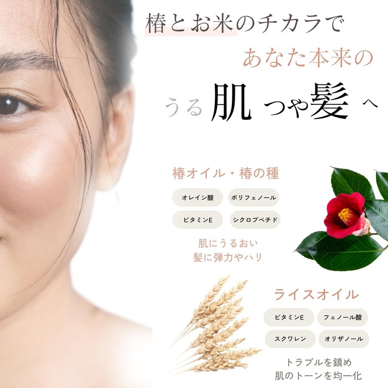 TANE Whole Body Shampoo Bar, Made in Japan, All-in-One Organic