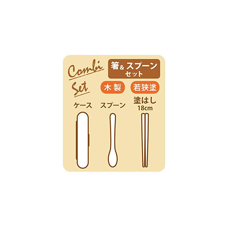 Nakano MM-583 Chopsticks and Spoon Combination Set, Navy, Approx. Width