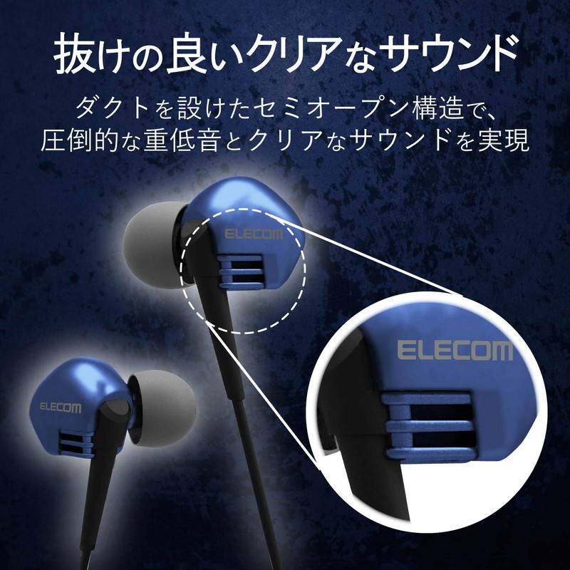 Elecom Stereo Headphone (with Microphone) Ear Plug Type φ3.5 Blue