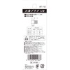 SK11 AT-112 Hex Plug, Male Thread R1/8, 3.3 ft (1