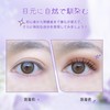 LZM False Eyelashes, Natural Bunch, False Eyelashes, 100% Handmade False