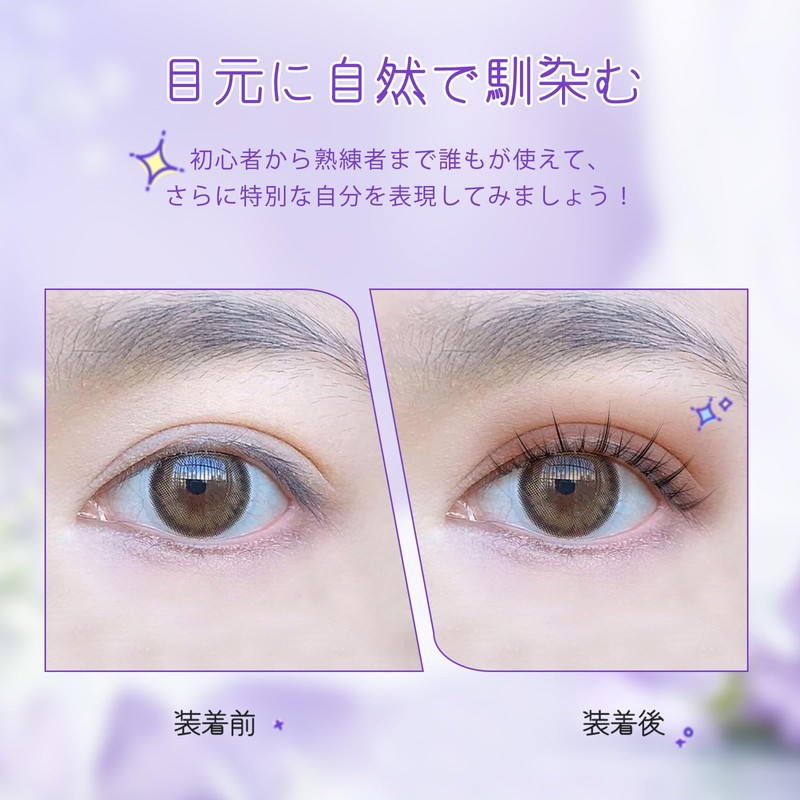 LZM False Eyelashes, Natural Bunch, False Eyelashes, 100% Handmade False