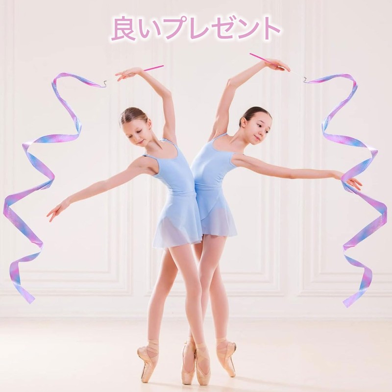 VEAGIA 新体操 リボン ダンスリボン 長さ2m 2個入り 体操・新体操 競技用具 リボン ショー