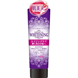 Laxur Chemical Sales Meditam Medicated Whitening Cream, 2.5 oz (70 g)