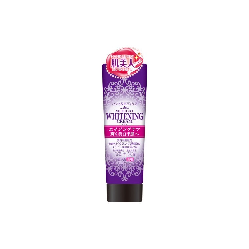 Laxur Chemical Sales Meditam Medicated Whitening Cream, 2.5 oz (70