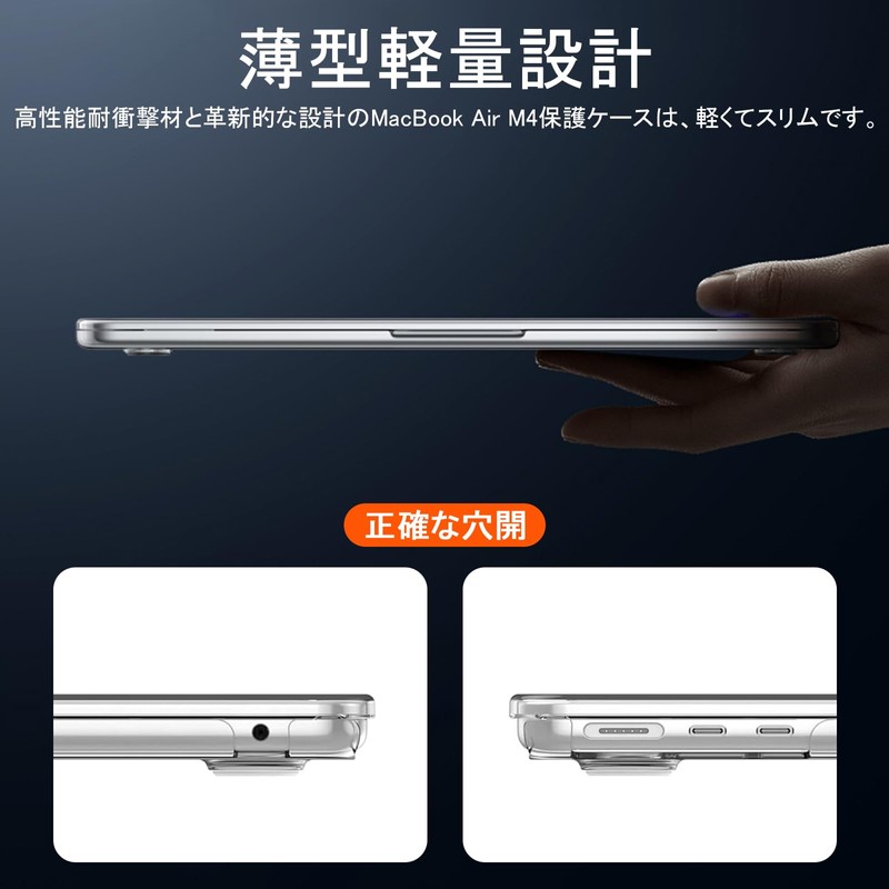 2025 M4 Case MacBook Air 13" Case for M4 M3