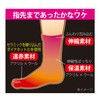 Ciel Socks That Stay Warm To Your Fingertips, Super Value