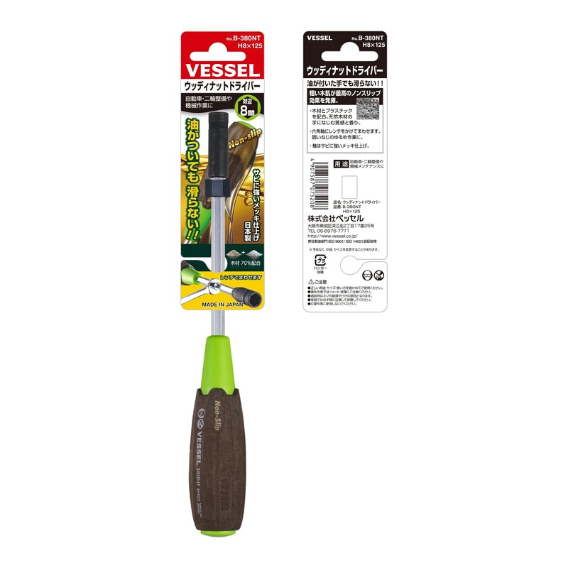 VESSEL B-380NT Woody Nut Driver Non-slip Grip for Hex Bolts