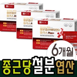 Chong Kun Dang Iron, folic acid, vitamin D, vitamin B12, copper, 3 boxes for men, women, pregnant women, middle school students, high school students, 6-month supply / 철분 엽산 비타민D 비타민B12 구리 남성 여성 임산부 중학생 고등학생 6개월분 3박스