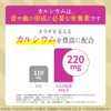 【Morinaga Milk Industry Official】Milk Life GOLD [ Adult Powdered Milk