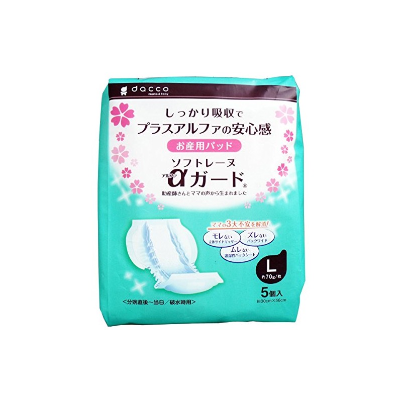 Softlaine α Guard L 5 Pieces x 2 Set