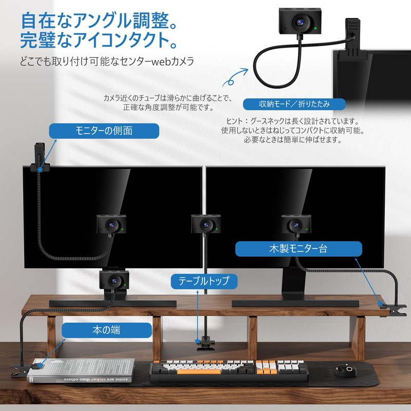 [Center Mounted] Webcam HD1080P Built-in Microphone, USB Connection, Flexible Arm,