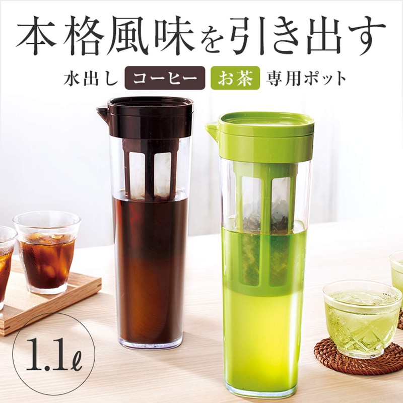 Asbel 8039 Bio D-112T Cold Water Bottle with Filter 3.3