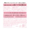 Myoushiki Organic Rose Skin Conditioner, 6.8 fl oz (200 ml)