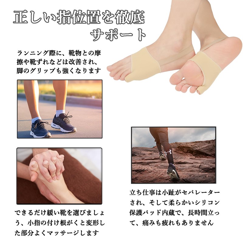 Orstad 小趾 サポーター 薄型 シリコンパッド内蔵 足指サポーター ズレ防止バンド付き 左右兼用 女性（1足組）3サイズ L（24-26）