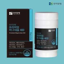 Magnesium efficacy nutritional supplement Vitamin B Muscle nerve function Approximately 3 months / 마그네슘 효능 영양제 비타민B 근육 신경 기능 약3개월