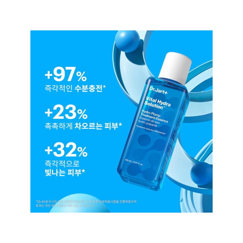 Dr. Jart+ 닥터자르트 바이탈 하이드라 솔루션 하이드로 플럼프 트리트먼트 에센스