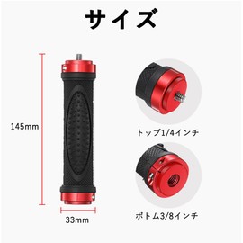 harukita Camera Hand Grip Stabilizer, Handheld Stabilizer, Rubber Grip, Anti-Shake, Extension Pole, Photography Aid, 1/4 Inch Screw Included